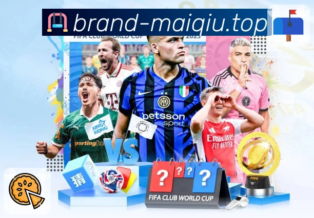 买球可持续内容